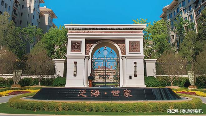 北京中建·北京宸园-详情页信息 -最新动态-项目网站-售楼处电话(图9)