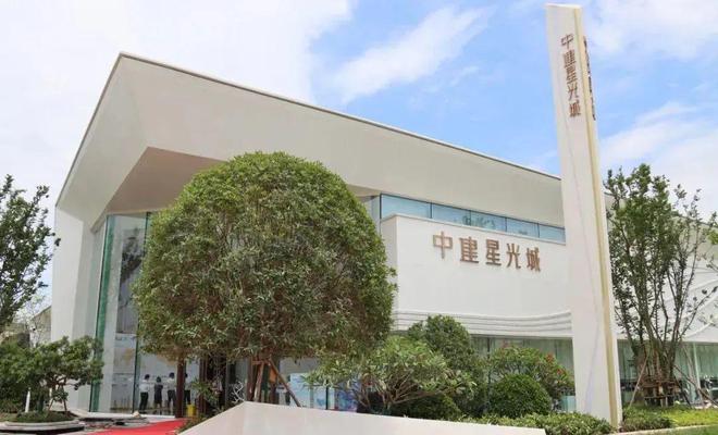 中建星光城)中建星光城官方售楼中心2024楼盘资讯直接认购(图6) 中建星光城)中建星光城官方售楼中心2024楼盘资讯直接认购(图6)