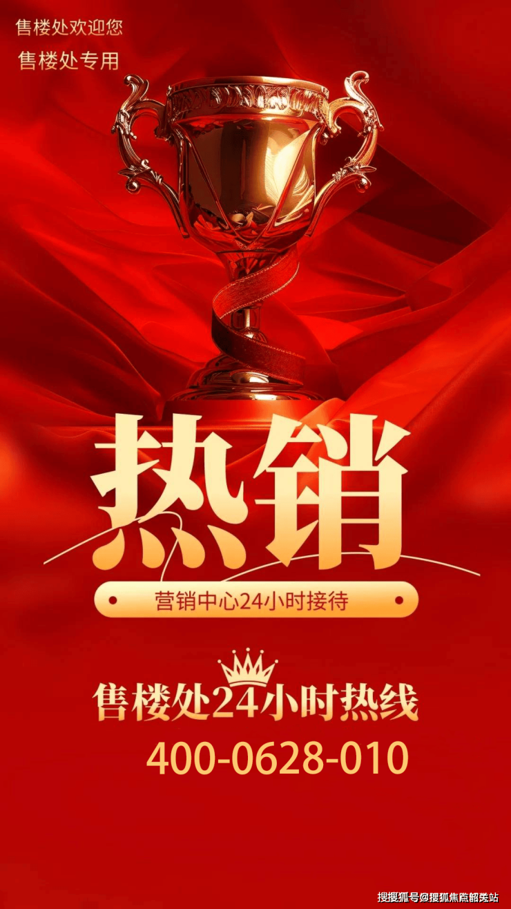 广州中建一城江山海首页网站-2024年最新价格 中建一城江山海简介-户型-配套