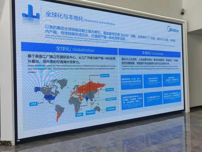 泰国商务考察②日:零距离家电及汽车巨头电子制造供应大有可为(图2) 泰国商务考察②日:零距离家电及汽车巨头电子制造供应大有可为(图2)