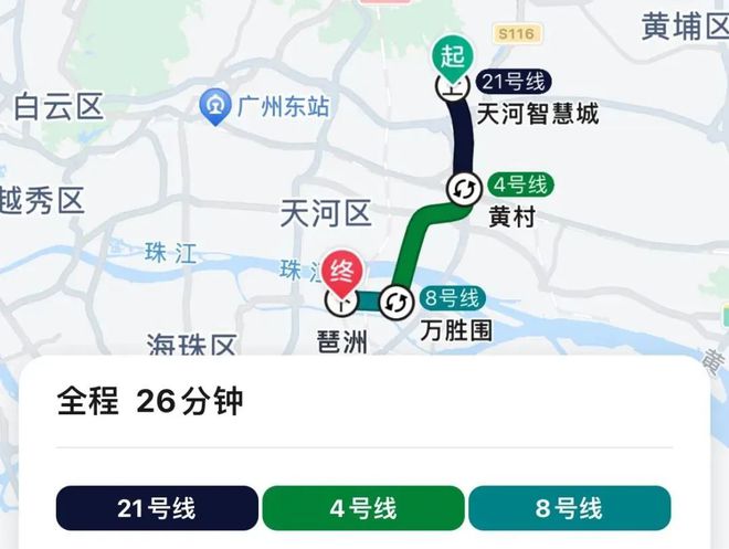 中建天河精诚壹号2024官方→中建天河精诚壹号值得买吗？一文读懂(图6)