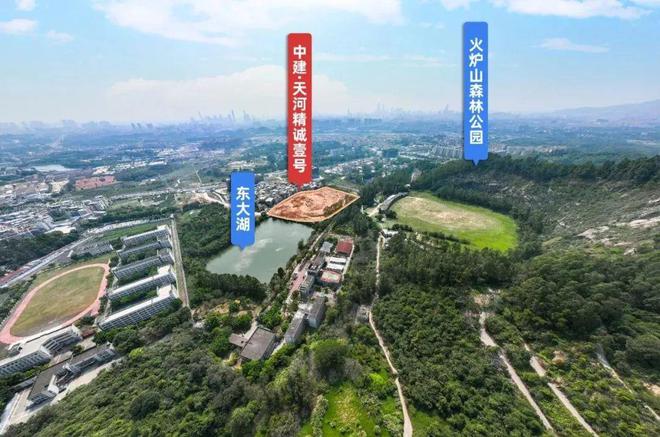 中建天河精诚壹号2024官方→中建天河精诚壹号值得买吗？一文读懂
