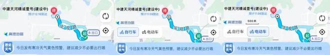 中建天河精诚壹号2024官方→中建天河精诚壹号值得买吗？一文读懂(图3)