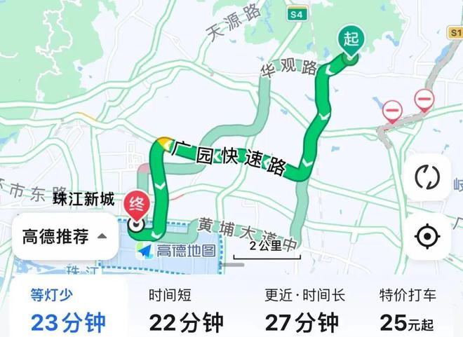 中建天河精诚壹号2024官方→中建天河精诚壹号值得买吗？一文读懂(图10)