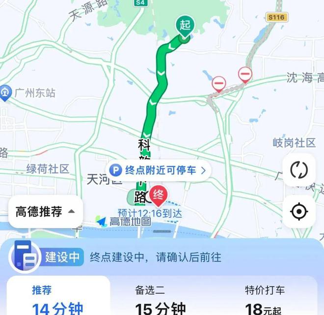 中建天河精诚壹号2024官方→中建天河精诚壹号值得买吗？一文读懂(图8)