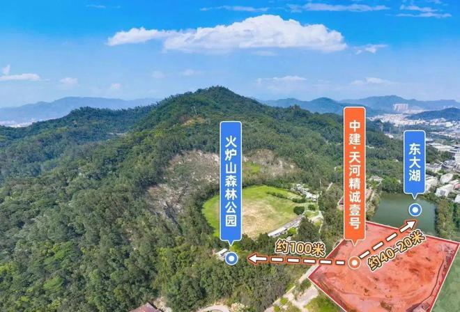 中建天河精诚壹号2024官方→中建天河精诚壹号值得买吗？一文读懂(图14)