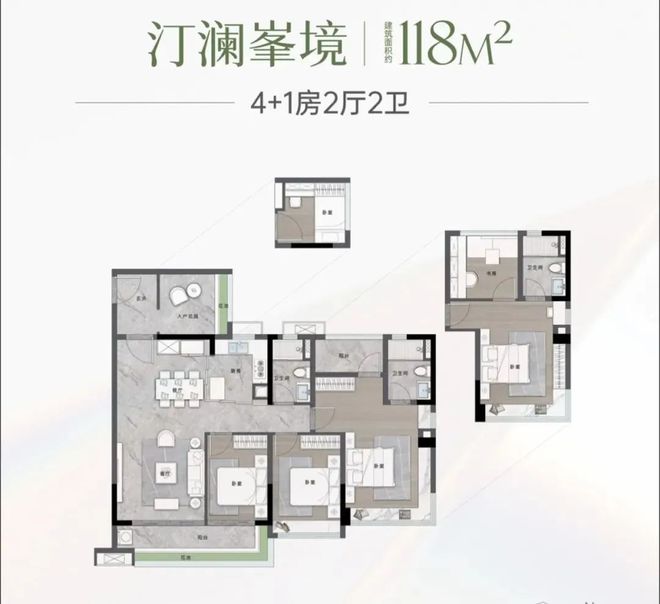 中建天河精诚壹号2024官方→中建天河精诚壹号值得买吗？一文读懂(图20)