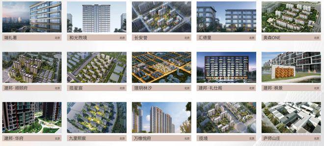 房山建工·揽星宸售楼处(建工·揽星宸)官方网站-2024房价-楼盘百科(图3)