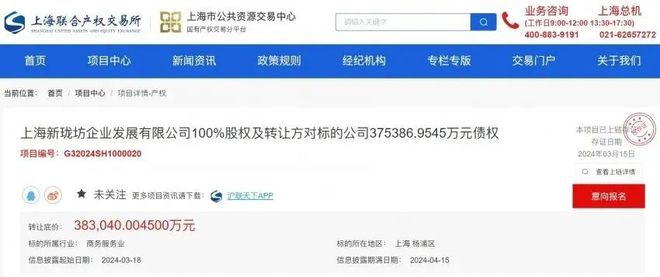 中建壹品定海街道项目官方网站售楼处:预计8月开放接待(图10) 中建壹品定海街道项目官方网站售楼处:预计8月开放接待(图10)