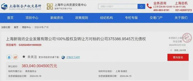 中建壹品定海街道项目官方网站售楼处：预计8月开放接待