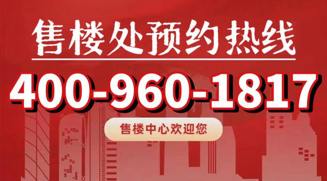 山水雅境官方网站丨宝山中建山水雅境售楼处：城市展厅已经开放(图6)