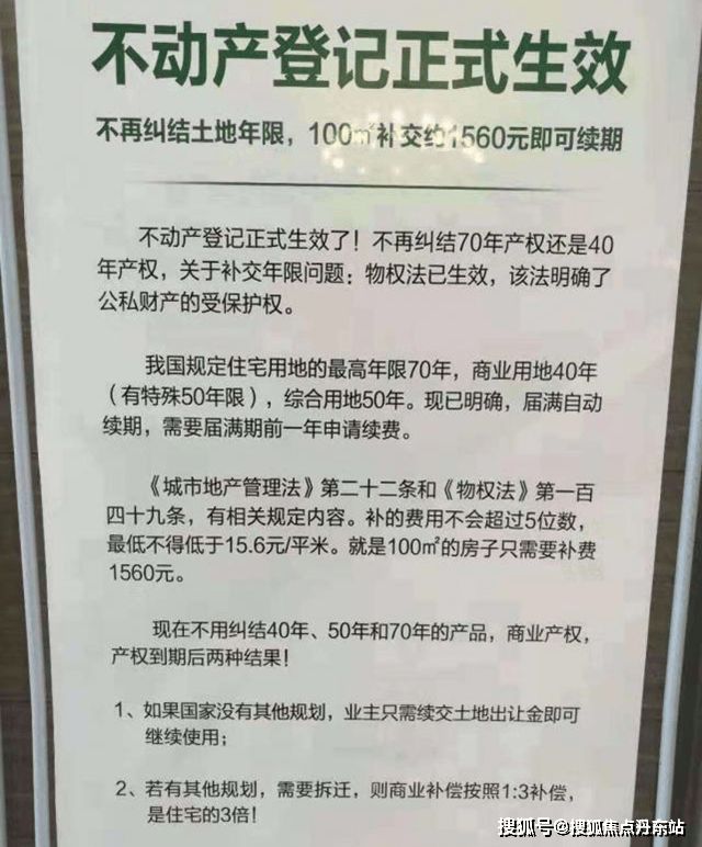 鹤鸣九里(2024年鹤鸣九里)官方网站-楼盘详情-户型配套