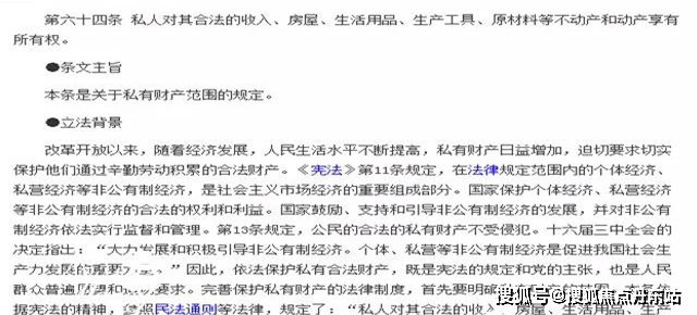 鹤鸣九里(2024年鹤鸣九里)官方网站-楼盘详情-户型配套(图12)