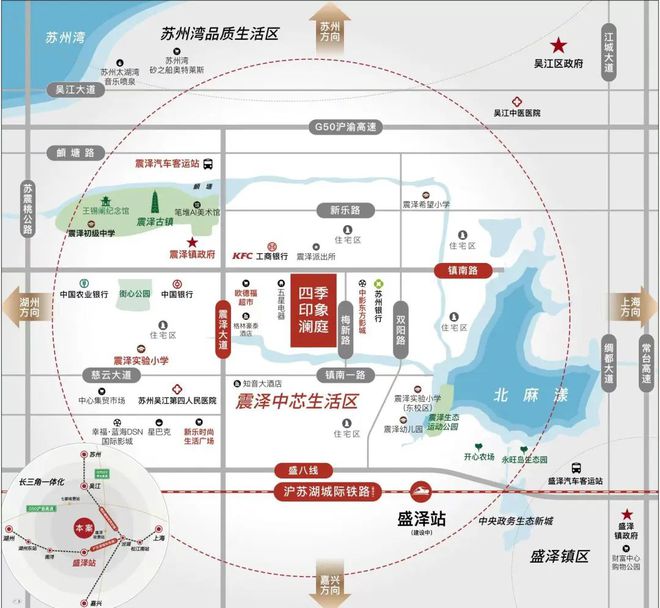 四季印象澜庭2024官方网站-四季印象澜庭官方楼盘详情-苏州房天下(图10) 四季印象澜庭2024官方网站-四季印象澜庭官方楼盘详情-苏州房天下(图10)