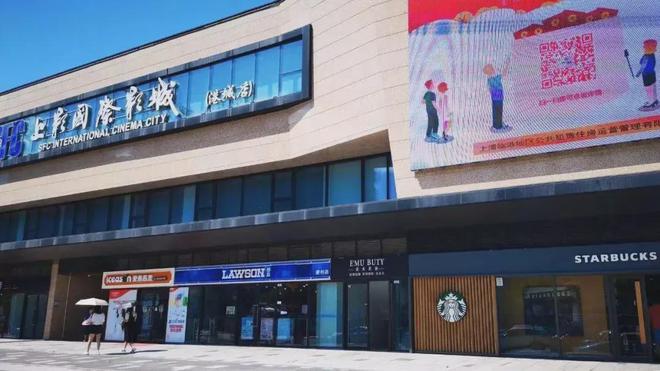 中建玖海云天(上海)中建玖海云天2024官方网站售楼处地址(图4) 中建玖海云天(上海)中建玖海云天2024官方网站售楼处地址(图4)