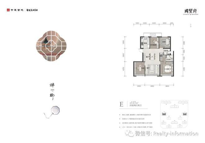 国贤府售楼处(房山区·中建国贤府)官方网站-2024最新房价详情(图5) 国贤府售楼处(房山区·中建国贤府)官方网站-2024最新房价详情(图5)