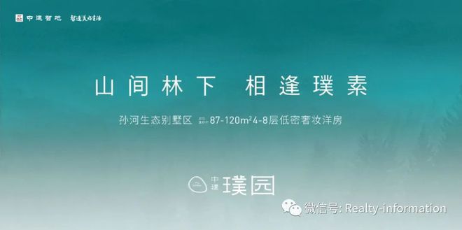中建璞园(售楼处)-2024首页丨北京朝阳中建璞园欢迎您丨地址价格