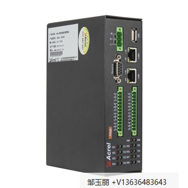 企业如何了解水电气费用明细(图2) 企业如何了解水电气费用明细(图2)
