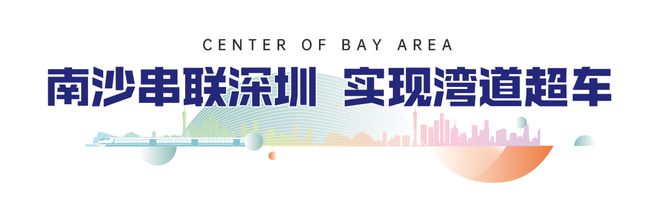 2024官方公告!中建弘阳德信·湾璟壹号值得买吗？怎么样楼盘解析(图2)