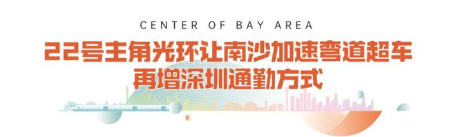 2024官方公告!中建弘阳德信·湾璟壹号值得买吗？怎么样楼盘解析(图5)