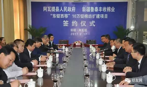 反思!如果纺织行业真不好鲁泰、红柳、华孚、桐昆为啥拼命建厂?(图2) 反思!如果纺织行业真不好鲁泰、红柳、华孚、桐昆为啥拼命建厂?(图2)