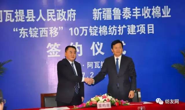 反思！如果纺织行业真不好鲁泰、红柳、华孚、桐昆为啥拼命建厂？