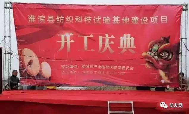 反思!如果纺织行业真不好鲁泰、红柳、华孚、桐昆为啥拼命建厂?(图3) 反思!如果纺织行业真不好鲁泰、红柳、华孚、桐昆为啥拼命建厂?(图3)