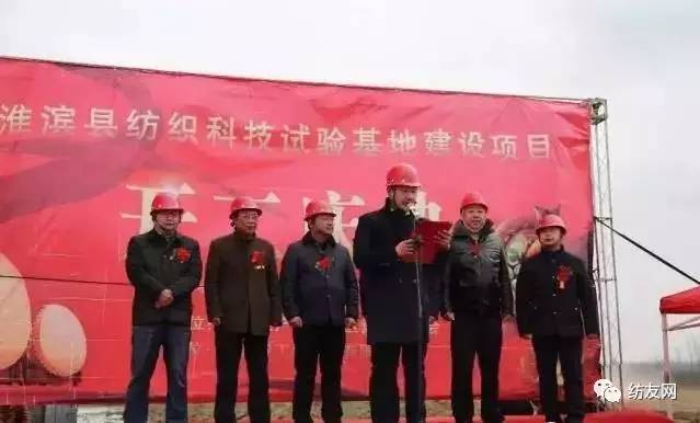 反思!如果纺织行业真不好鲁泰、红柳、华孚、桐昆为啥拼命建厂?(图4) 反思!如果纺织行业真不好鲁泰、红柳、华孚、桐昆为啥拼命建厂?(图4)