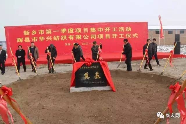 反思!如果纺织行业真不好鲁泰、红柳、华孚、桐昆为啥拼命建厂?(图5) 反思!如果纺织行业真不好鲁泰、红柳、华孚、桐昆为啥拼命建厂?(图5)