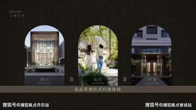 海玥黄浦源官方发布！海玥黄浦源开盘在即~百科详情！(图13)