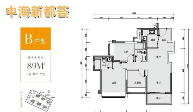 【深圳龙岗中海新都荟 】2024官方网站-最新价格详情-深圳房天下(图7)
