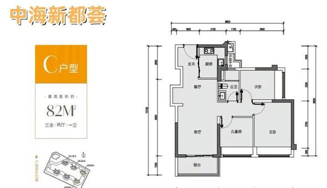 【深圳龙岗中海新都荟 】2024官方网站-最新价格详情-深圳房天下(图6)