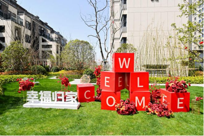 中建玖里书香售楼处-中建玖里书香官方网站丨稀缺席位过时不候(图12)