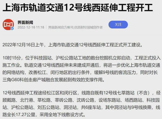 嘉利椿廷（上海）中建大椿·嘉利椿廷2024·官方网站_官方详情！(图5)