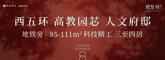 京贤府(售楼处)2024首页-中建·京贤府官方网站-欢迎您