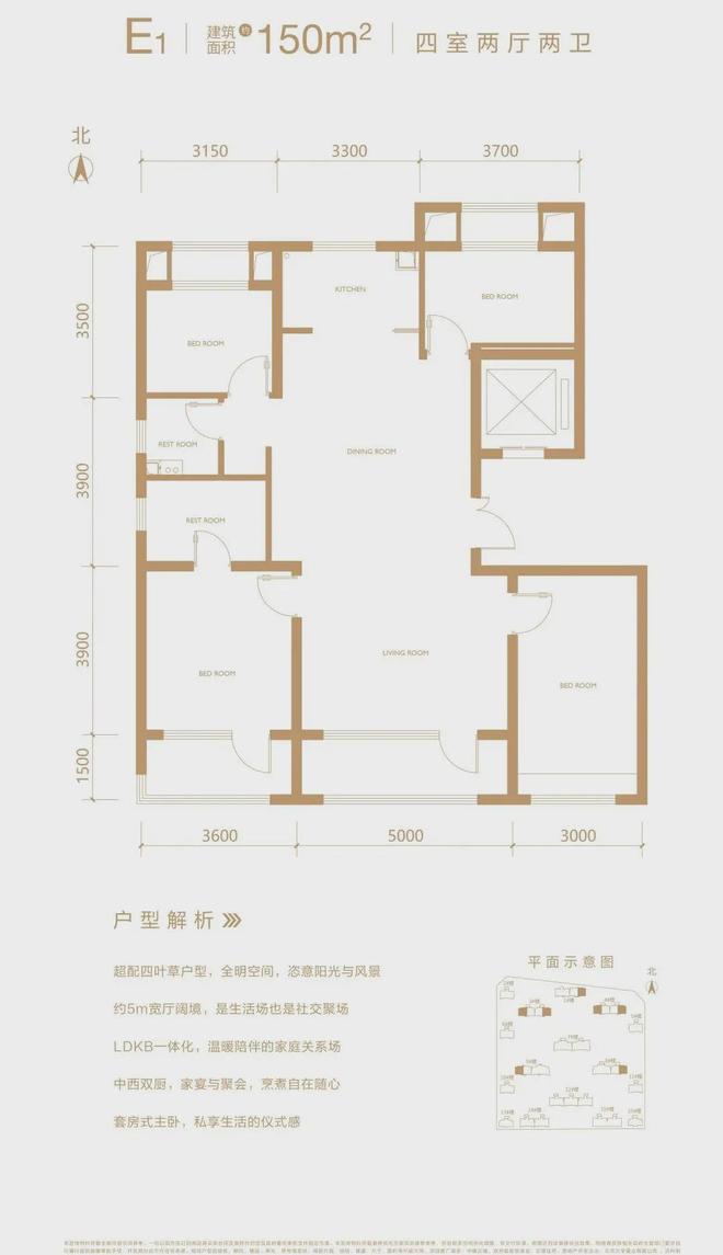 北京丰台中建云境(中建云境售楼处)官方网站-2024房价-楼盘百科(图15) 北京丰台中建云境(中建云境售楼处)官方网站-2024房价-楼盘百科(图15)