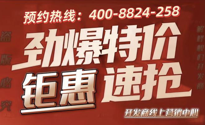 中建玖海云天官方发布！中建玖海云天开盘在即~百科详情