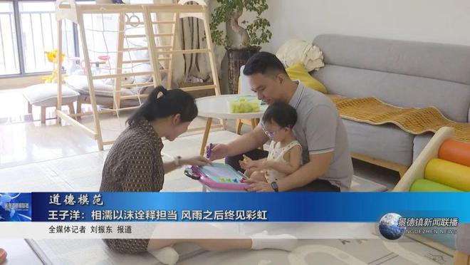 景德镇新闻联播丨20240902(图3)