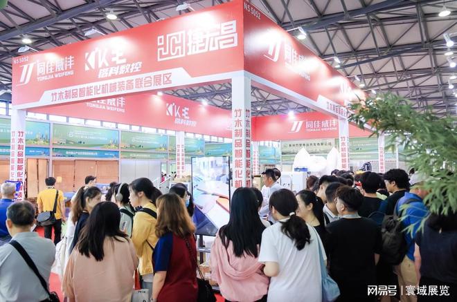 竹博会2025 第七届上海国际竹产业博览会｜竹业新篇璀璨绽放(图4)