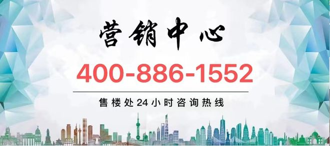 中建玖海云天售楼处（官方网站）临港中建玖海云天2024年最新房价(图4)
