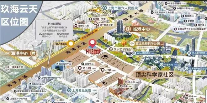 中建玖海云天售楼处（官方网站）临港中建玖海云天2024年最新房价(图9)