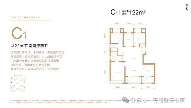 中建云境售楼处（中建云境官方发布）2024首页-最新房价-楼盘详情(图13)