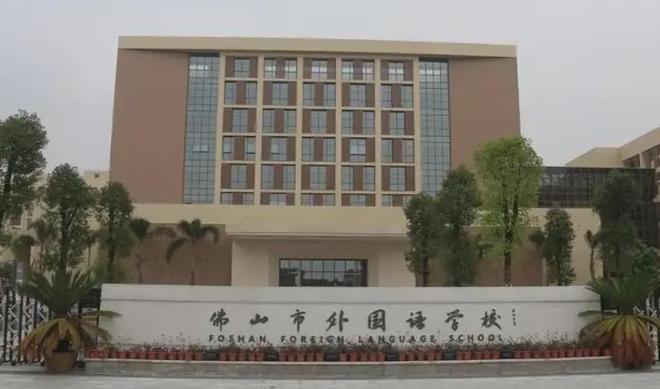 广州【中建壹品佛山建投誉湖】2024官方网站官方网站-房天下(图2) 广州【中建壹品佛山建投誉湖】2024官方网站官方网站-房天下(图2)
