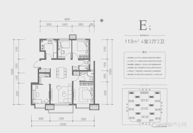 2024招商中建顺义臻珑府售楼处【官网】招商中建顺义臻珑府售楼处(图6) 2024招商中建顺义臻珑府售楼处【官网】招商中建顺义臻珑府售楼处(图6)