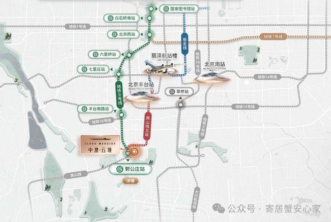 中建云境售楼处（北京中建云境）官方发布-2024房价-楼盘百科(图4)