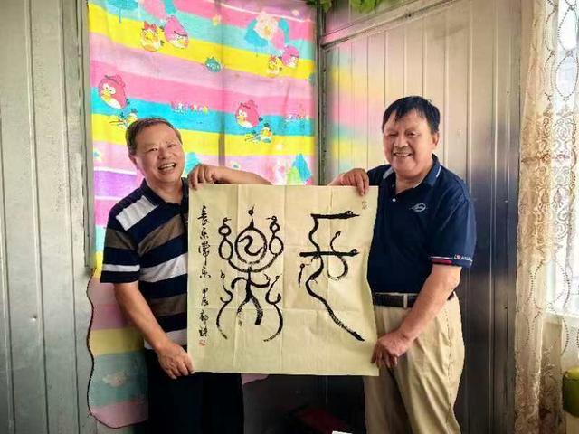 《江海文艺》刊登蚂蚁全媒体专栏作家郭谦美文(图2)