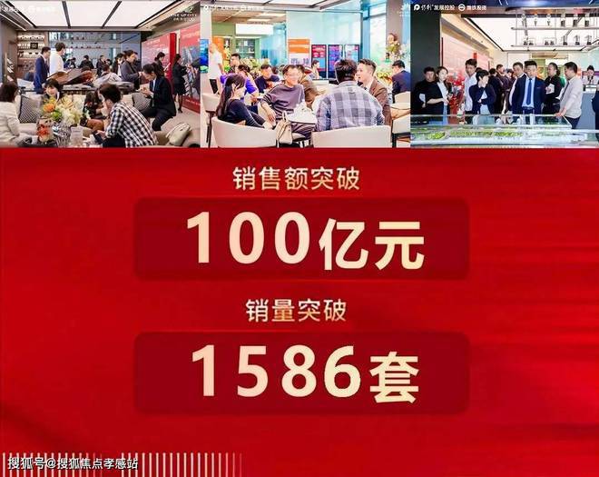 光合跃城（2024年）官方网站-光合跃城楼盘详情-户型配套