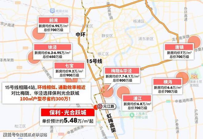 光合跃城(2024年)官方网站-光合跃城楼盘详情-户型配套(图5) 光合跃城(2024年)官方网站-光合跃城楼盘详情-户型配套(图5)
