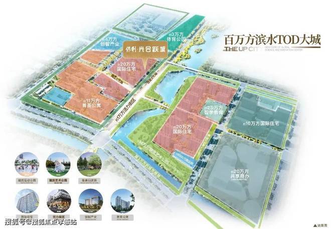 光合跃城(2024年)官方网站-光合跃城楼盘详情-户型配套(图7) 光合跃城(2024年)官方网站-光合跃城楼盘详情-户型配套(图7)