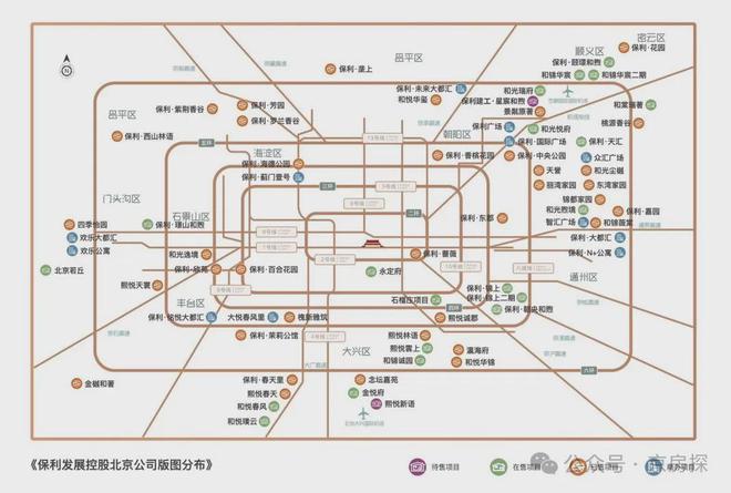 2024星宸和煦（售楼处）保利建工星宸和煦_北京官方网站(图2)
